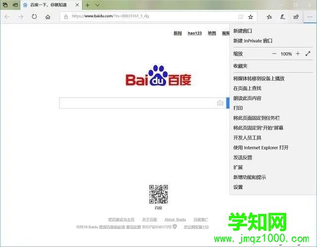 win7與win10系統(tǒng)有什么不同
