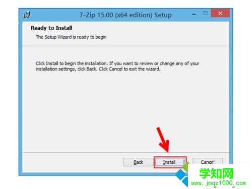 win7 64位系統安裝7-zip壓縮解壓軟件的詳細步驟 win7 64位系統安裝7-zip壓縮解壓軟件的詳細步驟