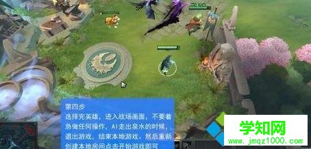 windows10系統(tǒng)dota2卡頓怎么解決 windows10系統(tǒng)dota2卡頓怎么解決