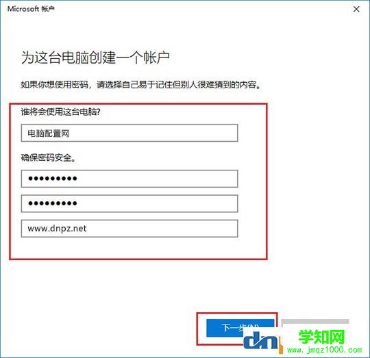 win10怎么新建用戶賬戶？win10系統(tǒng)如何創(chuàng)建新用戶？
