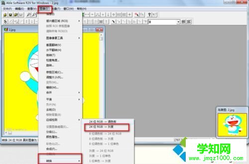 Windows10把圖片轉換成CAD文件的詳細步驟