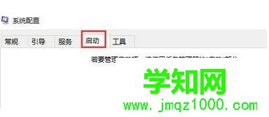 win7旗艦版系統(tǒng)藍(lán)屏提示0x00000050錯誤如何解決 win7旗艦版系統(tǒng)藍(lán)屏提示0x00000050錯誤如何解決