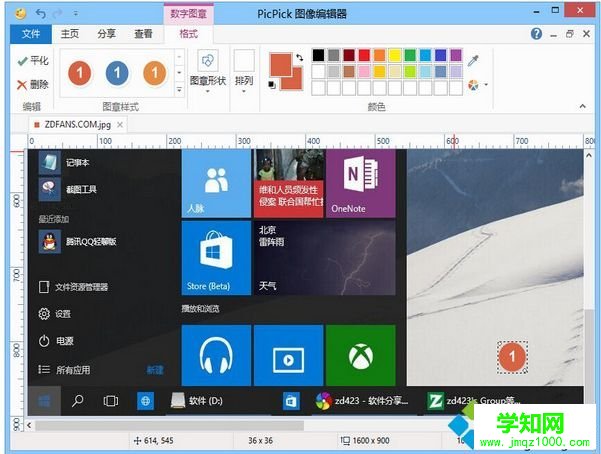 電腦使用哪款截圖軟件好?截圖軟件大全介紹 電腦使用哪款截圖軟件好?截圖軟件大全介紹