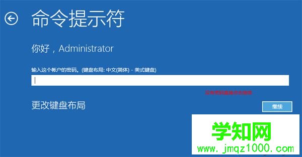 win10怎么一鍵重裝win7|win10一鍵重裝系統win7教程