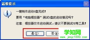 怎么用口袋u盤裝系統|口袋pe u盤裝系統教程 怎么用口袋u盤裝系統|口袋pe u盤裝系統教程