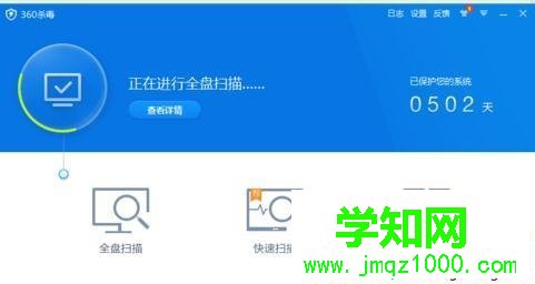win7怎么讓電腦變快