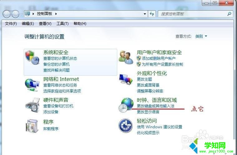 啟動智能ABC輸入法 啟動智能ABC輸入法