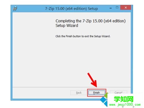 win7 64位系統安裝7-zip壓縮解壓軟件的詳細步驟 win7 64位系統安裝7-zip壓縮解壓軟件的詳細步驟