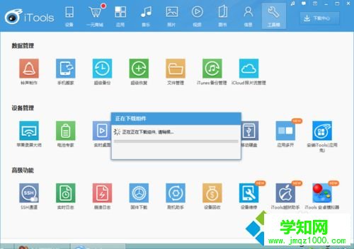蘋果手機屏幕怎么投影到 上 蘋果手機屏幕怎么投影到 上