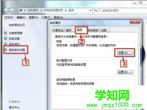 選擇“設(shè)置”