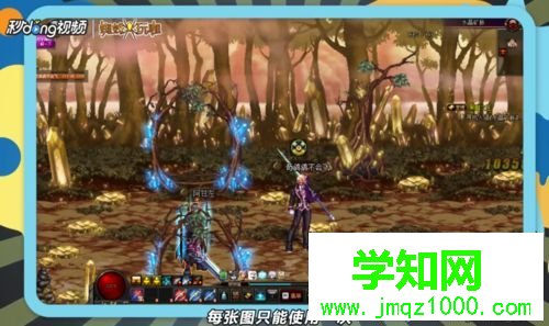 win10系統玩dnf游戲設置一鍵撿東西的方法