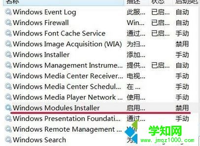win7應用程序無法啟動因為應用程序的并行配置不正確的解決方法