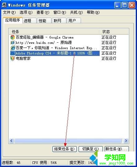 win10在線看視頻偶爾出現(xiàn)卡頓但聲音正常如何解決