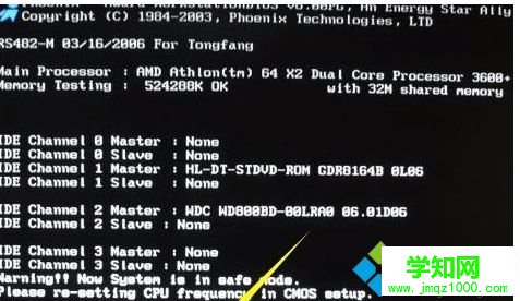 進入CMOS設置界面 進入CMOS設置界面