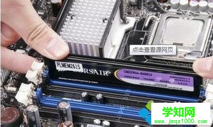 電腦開機一直長鳴報警怎么辦 電腦開機一直長鳴報警怎么辦