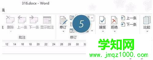 單擊”修訂” 單擊”修訂”