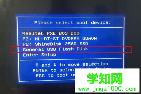 pe清除win7開機密碼步驟 圖1
