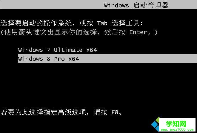 win7怎樣裝win8雙系統|win7win8雙系統安裝教程