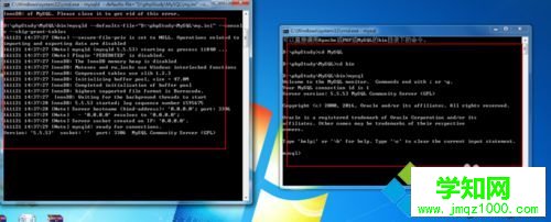 windows7系統下修改root密碼的步驟6