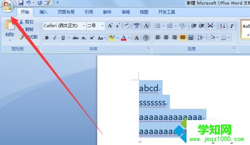 點擊“word按鈕” 點擊“word按鈕”