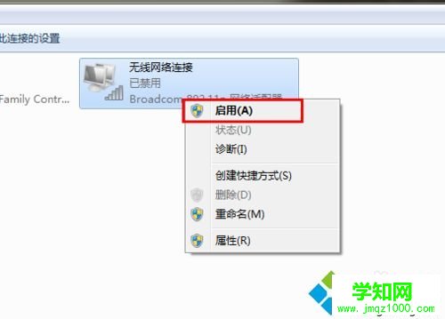 電腦莫名其妙無法上網提示“連接不可用”如何解決 電腦莫名其妙無法上網提示“連接不可用”如何解決