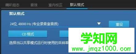 電腦中玩絕地求生腳步聲很小如何處理