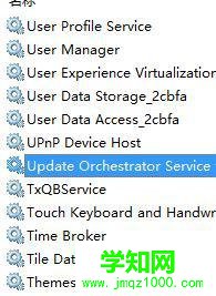 windows10更新與安全卡住無法打開怎么辦