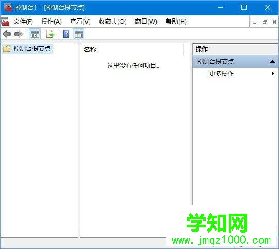 電腦中找不到本地策略組和本地用戶的解決方法 電腦中找不到本地策略組和本地用戶的解決方法