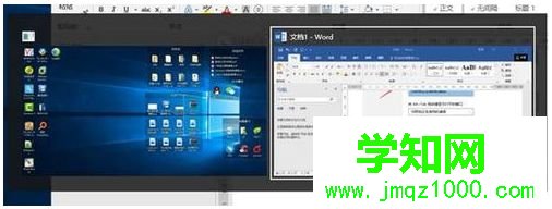 win10虛擬桌面怎么設(shè)置？win10設(shè)置虛擬桌面的方法