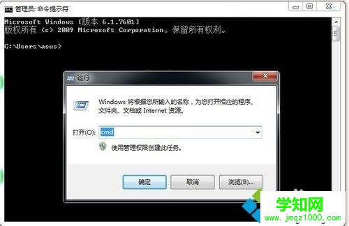 win7系統設置IP地址遇到默認網關填寫問題怎么辦