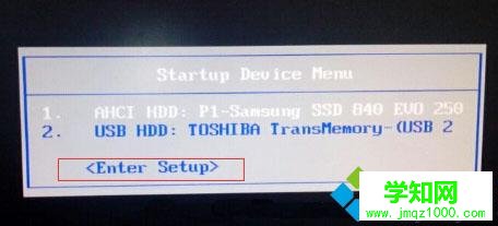 win7怎么設置u盤為第一啟動項 win7 bios設置u盤為第一啟動項方法