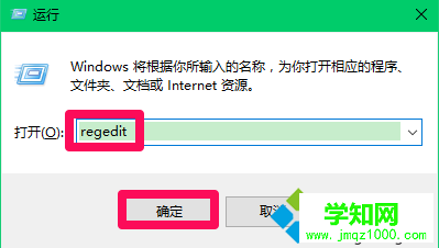 電腦中如何通過修改注冊表來設置網絡連接備注1
