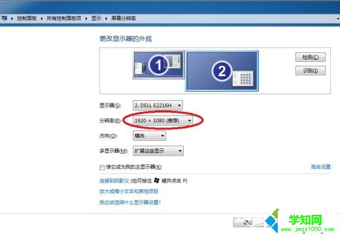 win7系統筆記本外接顯示器有黑邊怎么修復 win7系統筆記本外接顯示器有黑邊怎么修復