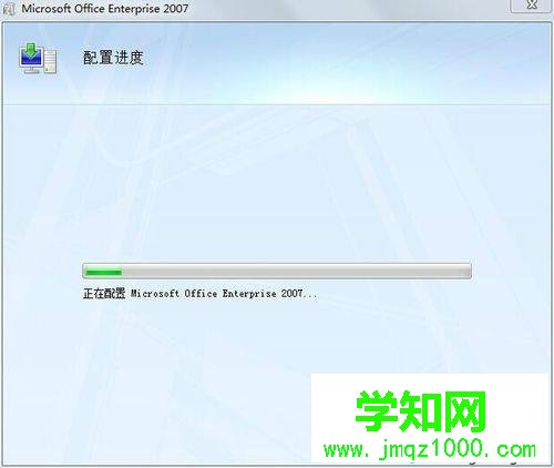 配置界面 配置界面