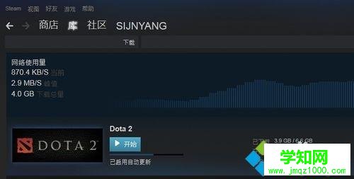 電腦dota2按Ctrl+Alt+A截圖就彈到桌面怎么辦 電腦dota2按Ctrl+Alt+A截圖就彈到桌面怎么辦