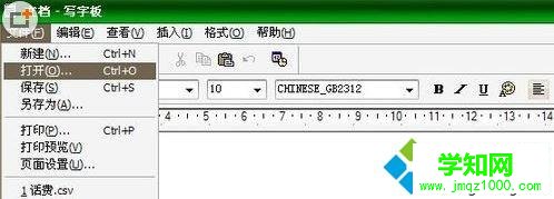 點擊文件 點擊文件