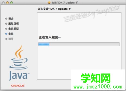 win7系統如何打開PKG文件？win7系統打開PKG文件的方法