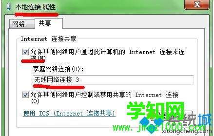 右擊“本地連接” 右擊“本地連接”
