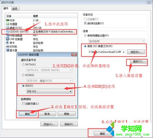 點擊設置 點擊設置