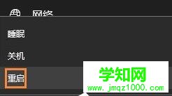 電腦打開(kāi)瀏覽器總是出現(xiàn)about:blank的處理步驟4