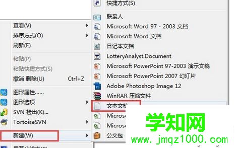 新建文本文檔 新建文本文檔
