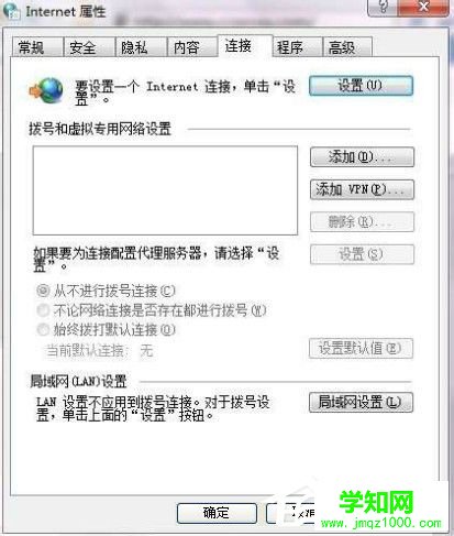 Win7系統(tǒng)ccproxy怎么用?設(shè)置ccproxy的方法和步驟