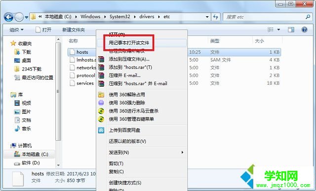 win7系統(tǒng)ie總提示由于主頁設(shè)置已損壞ie重置了你的主頁怎么辦 win7系統(tǒng)ie總提示由于主頁設(shè)置已損壞ie重置了你的主頁怎么辦