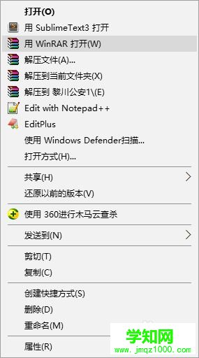 win7系統(tǒng)下怎么關(guān)閉鼠標(biāo)右鍵菜單的“使用360強(qiáng)力刪除”選項(xiàng) win7系統(tǒng)下怎么關(guān)閉鼠標(biāo)右鍵菜單的“使用360強(qiáng)力刪除”選項(xiàng)