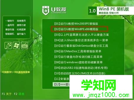 聯想臺式機win10換win7步驟8