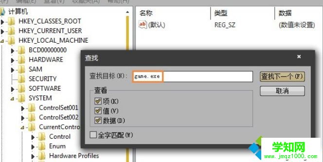 win10系統(tǒng)中了灰鴿子病毒怎么刪除？刪除灰鴿子病毒的方法