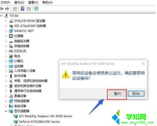 雙顯卡切換不了怎么辦|如何切換雙顯卡  雙顯卡切換不了怎么辦|如何切換雙顯卡