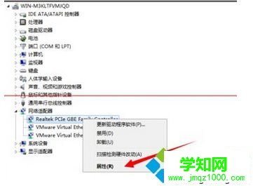 選擇【屬性】 選擇【屬性】