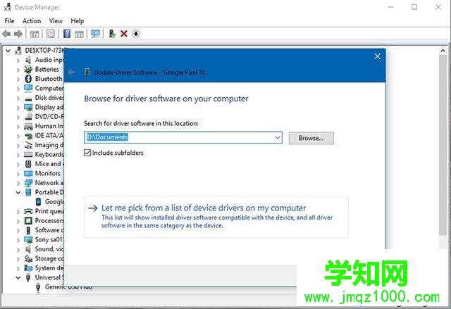 win10系統修復MTP驅動程序問題的方法 win10系統修復MTP驅動程序問題的方法