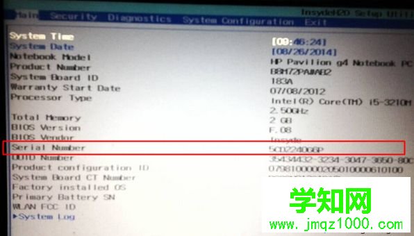  序列號在哪| 序列號怎么看